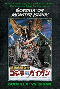 Godzilla vs. Gigan - Poster / Capa / Cartaz - Oficial 7