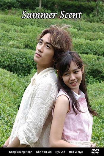  de Série Summer Scent (2003)
