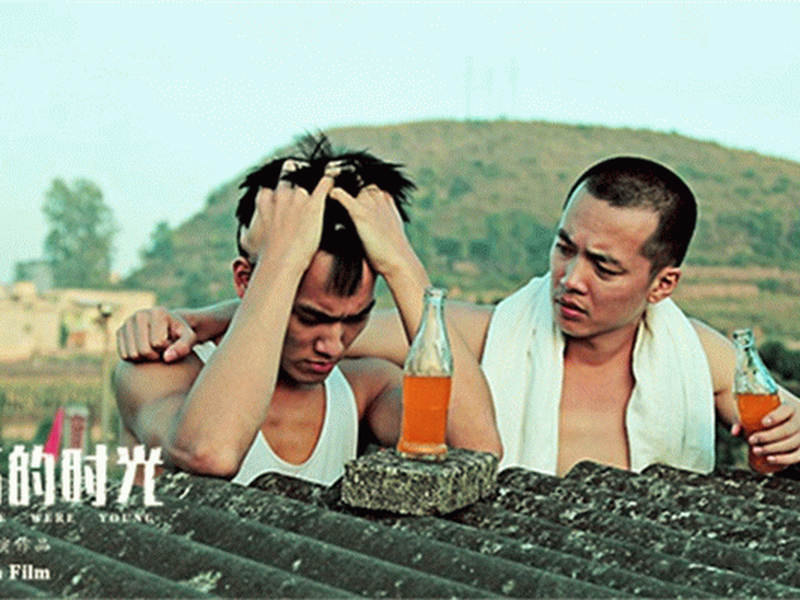 Foto 1 de When We Were Young