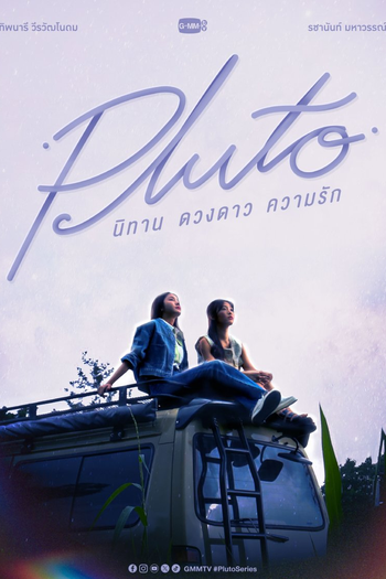  de Série Pluto (2024)