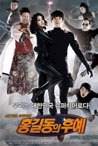 Poster 3 de Filme The Righteous Thief (2009)