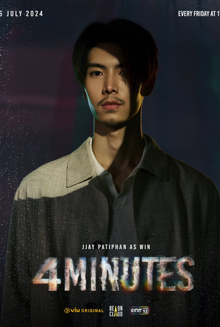 Poster 7 de Série 4 Minutes (2024)