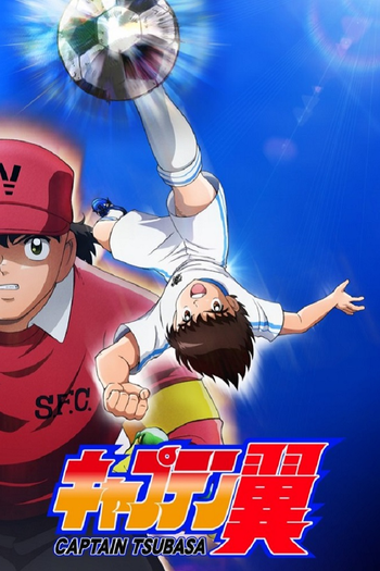 Poster de Franquia キャプテン翼 (2018) (2018)