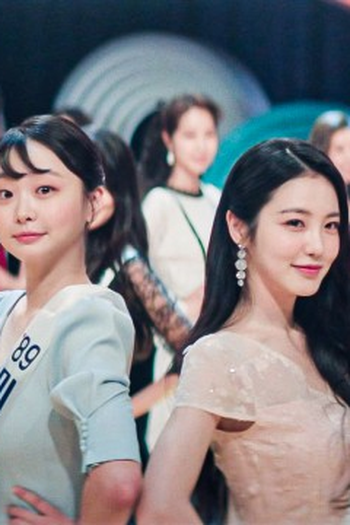 Poster de Episódio 11회 (2025)