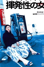 A Mulher Volátil (Kihatsu Sei No Onna)