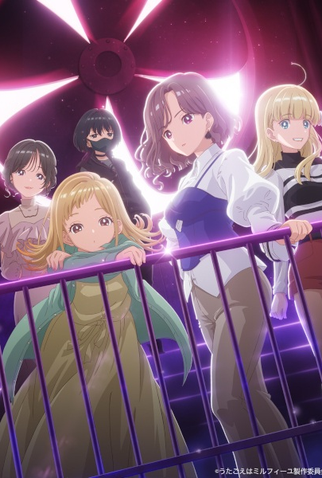 Poster 3 de Série Utagoe wa Mille-Feuille (2025)