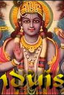Hinduísmo - História - Poster / Capa / Cartaz - Oficial 1