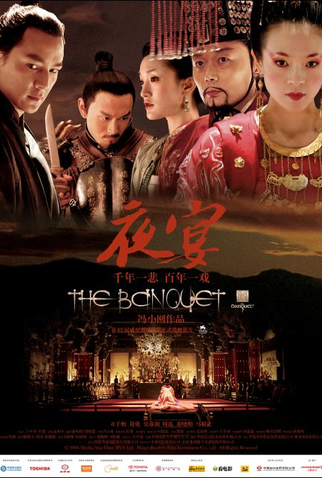 Poster 5 de Filme Inimigos do Império (None)