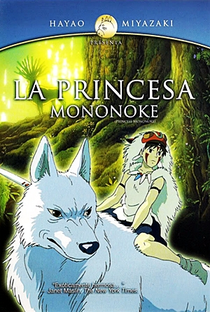 Princesa Mononoke - Poster / Capa / Cartaz - Oficial 48