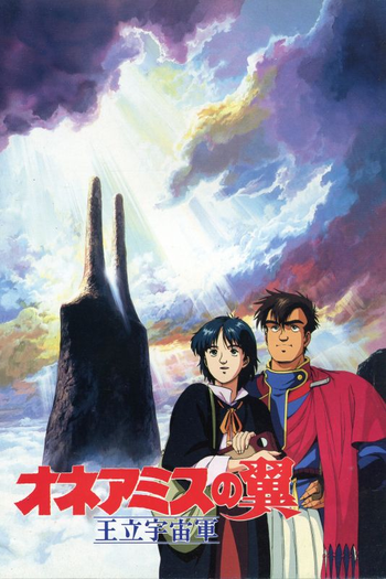  de Filme The Wings of Honneamise  (1987)