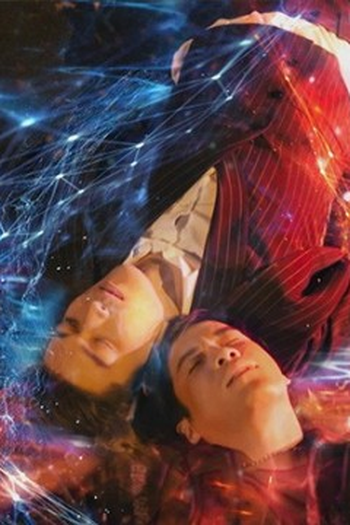 Poster de Episódio EP. 1 (2021)
