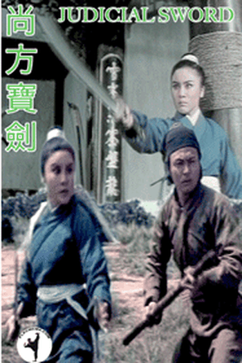 Poster de Filme A Espada Judicial (1975)