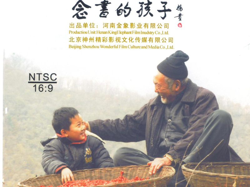 Foto 2 de The Reading Boy