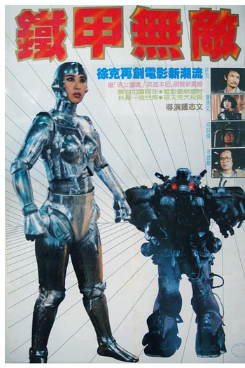  de Filme I Love Maria (1988)