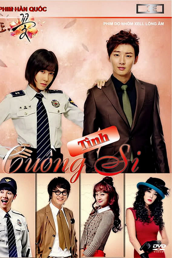  de Série Me Too, Flower! (2011)