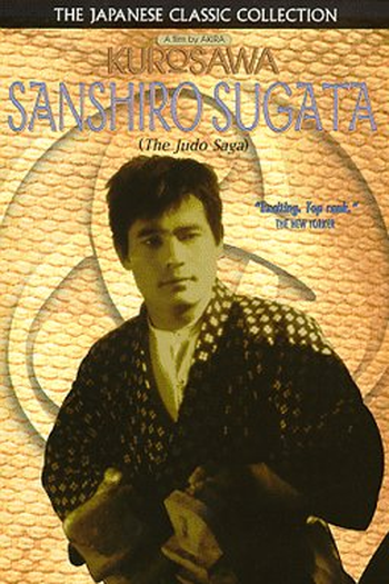  de Filme A Saga do Judô (1943)