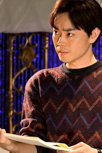 Poster de Episódio 第４話 (2025)