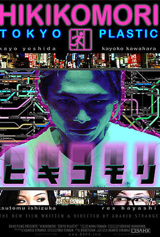Poster 1 de Filme Hikikomori: Tokyo Plastic (2004)