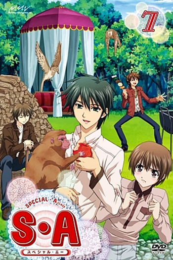  de Série Special A (2008)