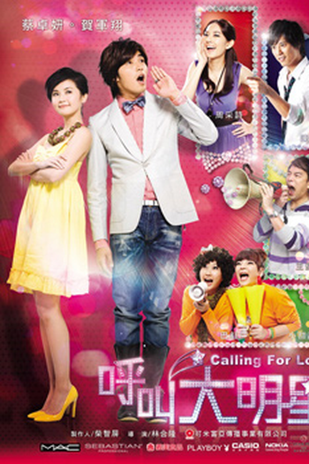 Poster de Série Calling For Love  (2010)