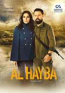 Al Hayba (Al Hayba)