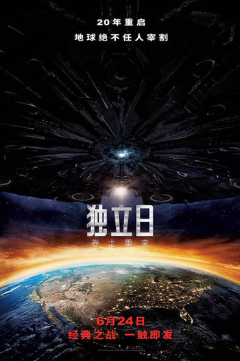  de Filme Independence Day‬: O Ressurgimento (2016)