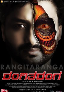RangiTaranga (RangiTaranga)