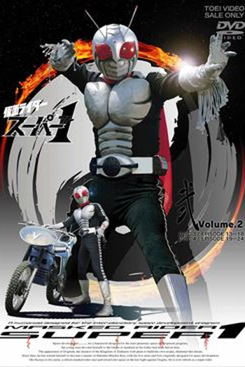  de Série Kamen Rider Super-1 (1980)