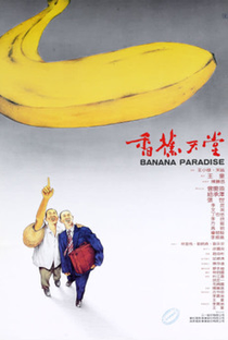 Banana Paradise - Poster / Capa / Cartaz - Oficial 1