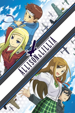 Allison & Lillia (Allison & Lillia)