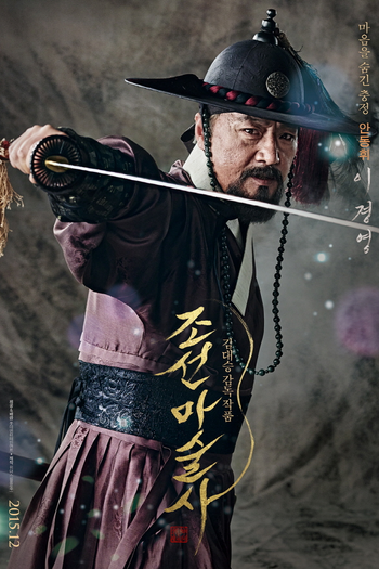  de Filme The Magician (2015)