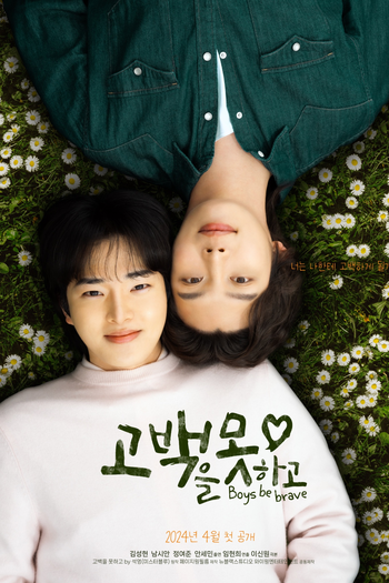  de Série Boys Be Brave! (2024)