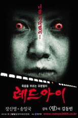 Olhos Vermelhos (Redeu-ai)