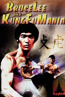 Bruce Lee and Kung Fu Mania - Poster / Capa / Cartaz - Oficial 1