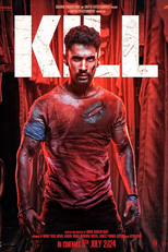 Kill (Kill)