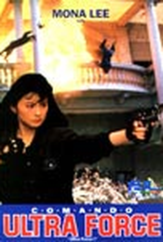 Poster 4 de Filme Anjos da Morte (1989)