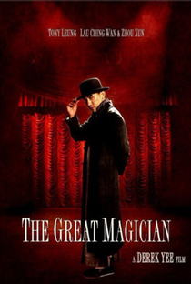 The Great Magician - Poster / Capa / Cartaz - Oficial 20