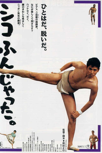  de Filme Sumô, Suor e Peleja (1992)