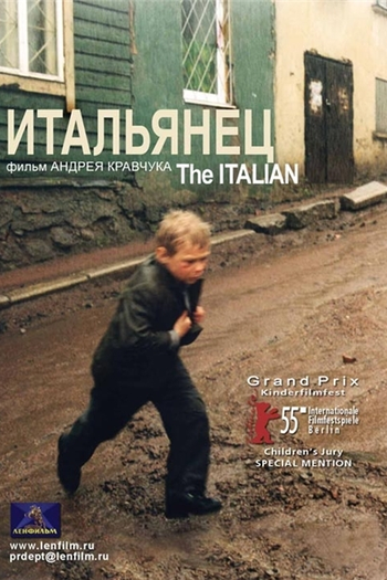  de Filme O Pequeno Italiano (2005)