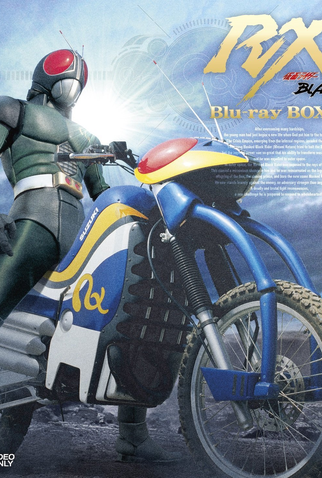 Poster 6 de Série Kamen Rider Black RX (1988)