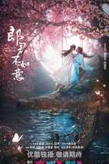 The Princess And The Werewolf (郎君不如意)