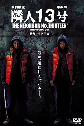  de Filme Ódio (2005)