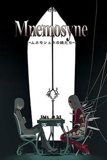 Mnemosyne: Mnemosyne no Musume-tachi - Poster / Capa / Cartaz - Oficial 11