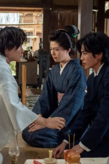 Poster de Episódio 第19週「ヤッコソウ」 (92) (2023)
