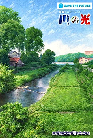 Poster 3 de Filme Rio Iluminado (2009)