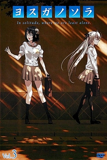  de Série Yosuga no Sora (2010)