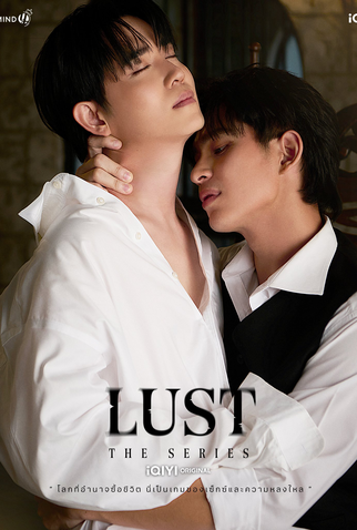 Poster 1 de Série Lust (2026)