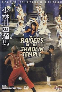 Os Cacadores do Templo de Shaolin - Poster / Capa / Cartaz - Oficial 2