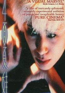 4 Faces of Eve (Si mian xia wa)