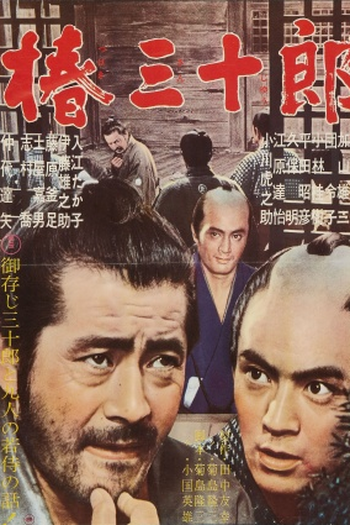  de Filme Sanjuro (1962)